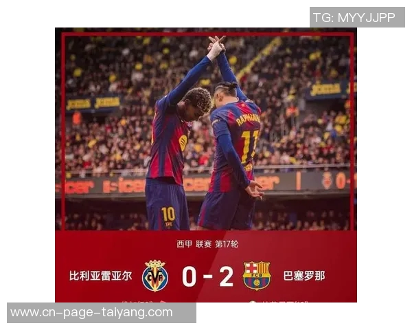 西班牙球员工会对黄潜巴萨海外赛表示谴责称缺乏透明度和违背协议