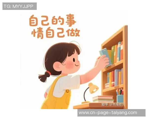 淡定应对生活挑战掌握基本操作提升自我管理能力