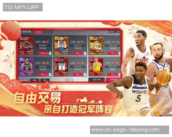 周二竞彩篮球盛宴来袭美职篮杯决赛揭幕新王即将诞生