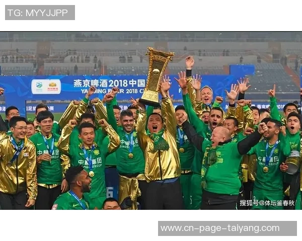 铁路部门开通国安球迷专列助力足协杯决赛观赛出行保障 铁路部门开通国安球迷专列助力足协杯决赛观赛出行保障